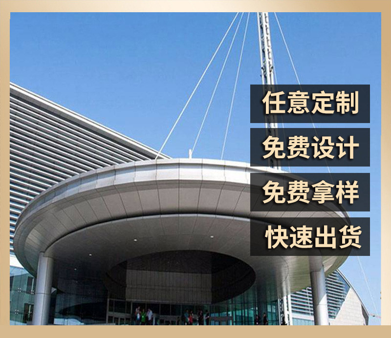 沈陽鋁單板幕墻有哪些注意事項？